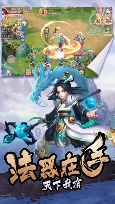 保卫我们的家园