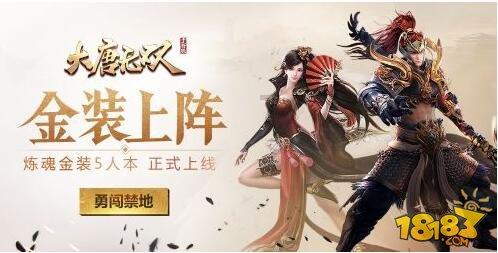 稳步升温!华能日照热力公司发布提示!