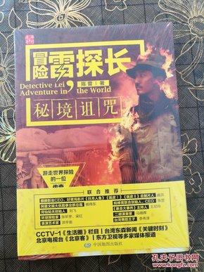 飙酷车神