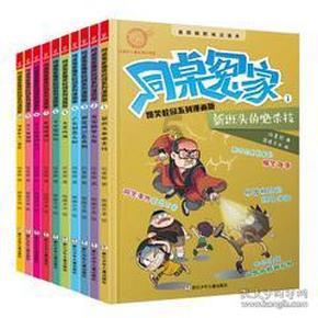 克拉克森研究：红海局势对航运市场影响评估（第五版）
