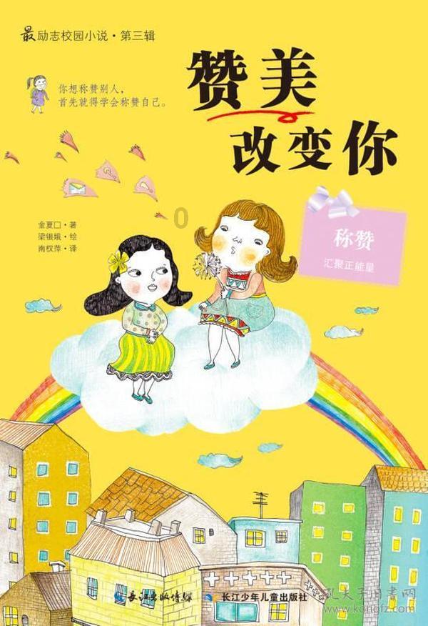 百年孤独这本书的简介，谢谢