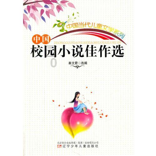 爱丽丝和闺蜜
