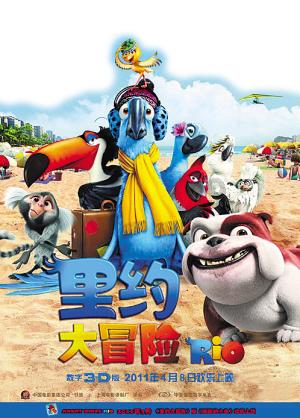 如何正确和同事处好关系？游戏画面