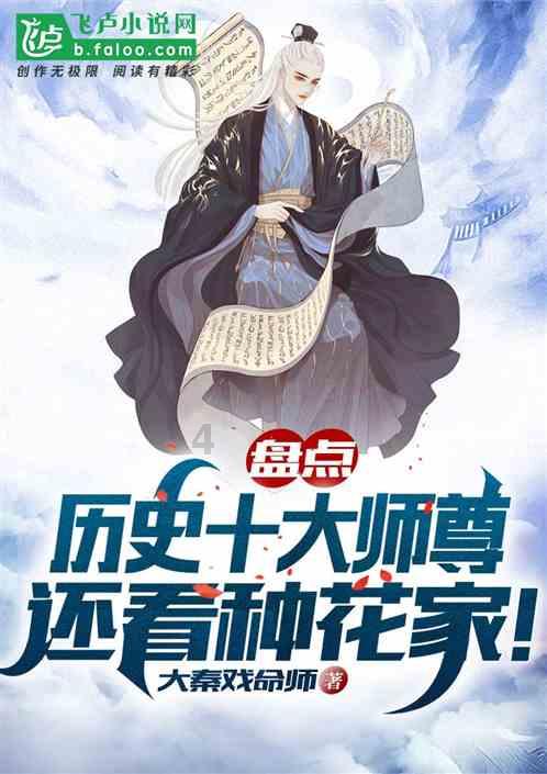 紫薯可以做什么甜品？?游戏画面