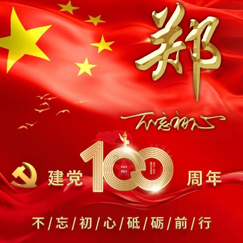 3金2银2铜！北京代表团十四冬花滑青年组收获颇丰