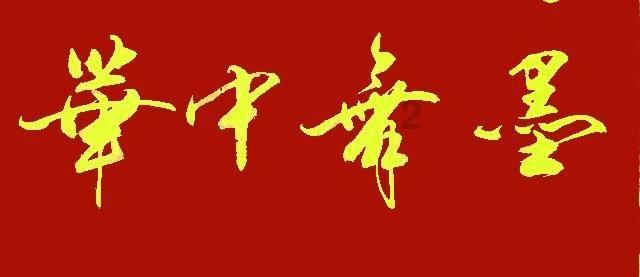 延熹攻略大换装