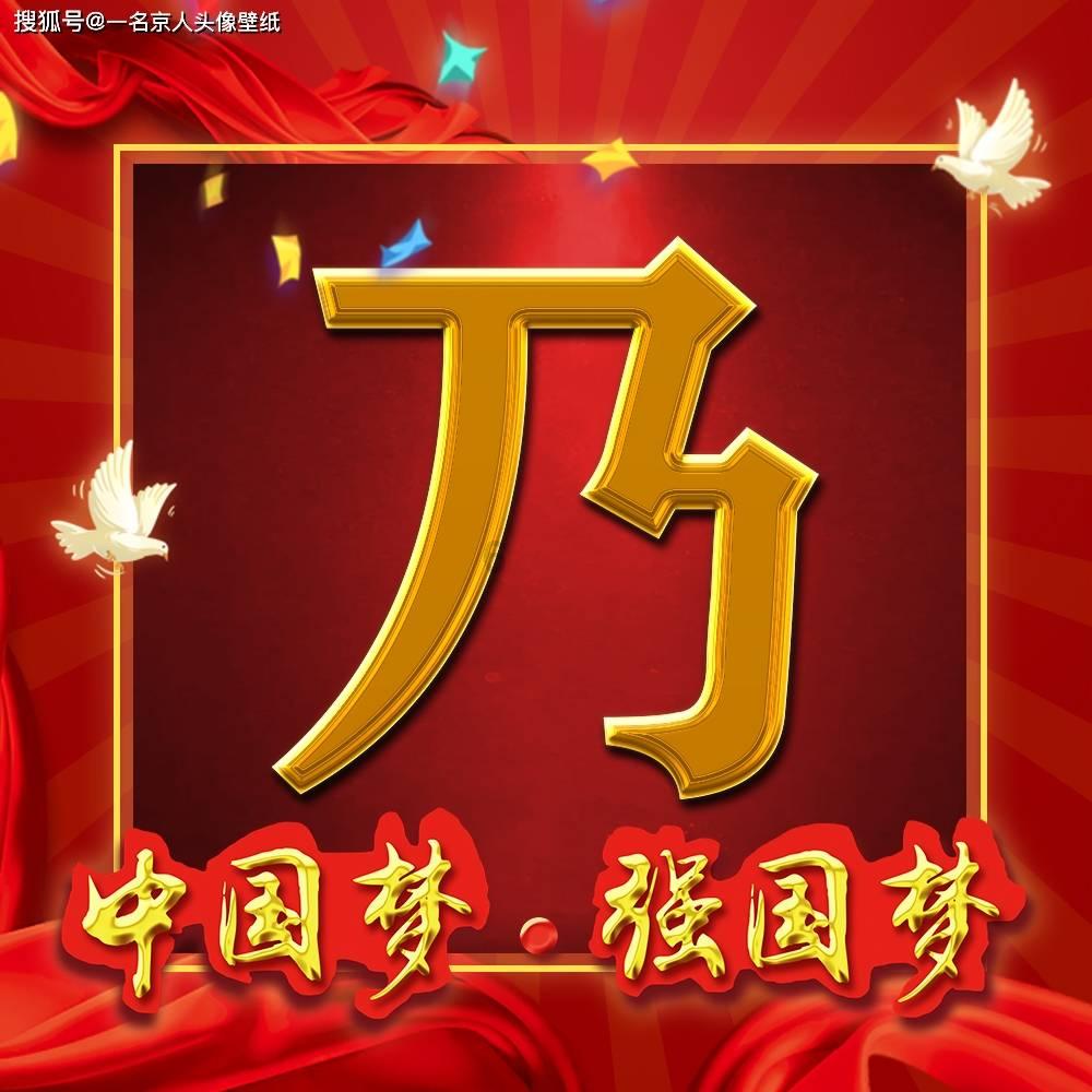 我市4家企业上榜省“先进”名单