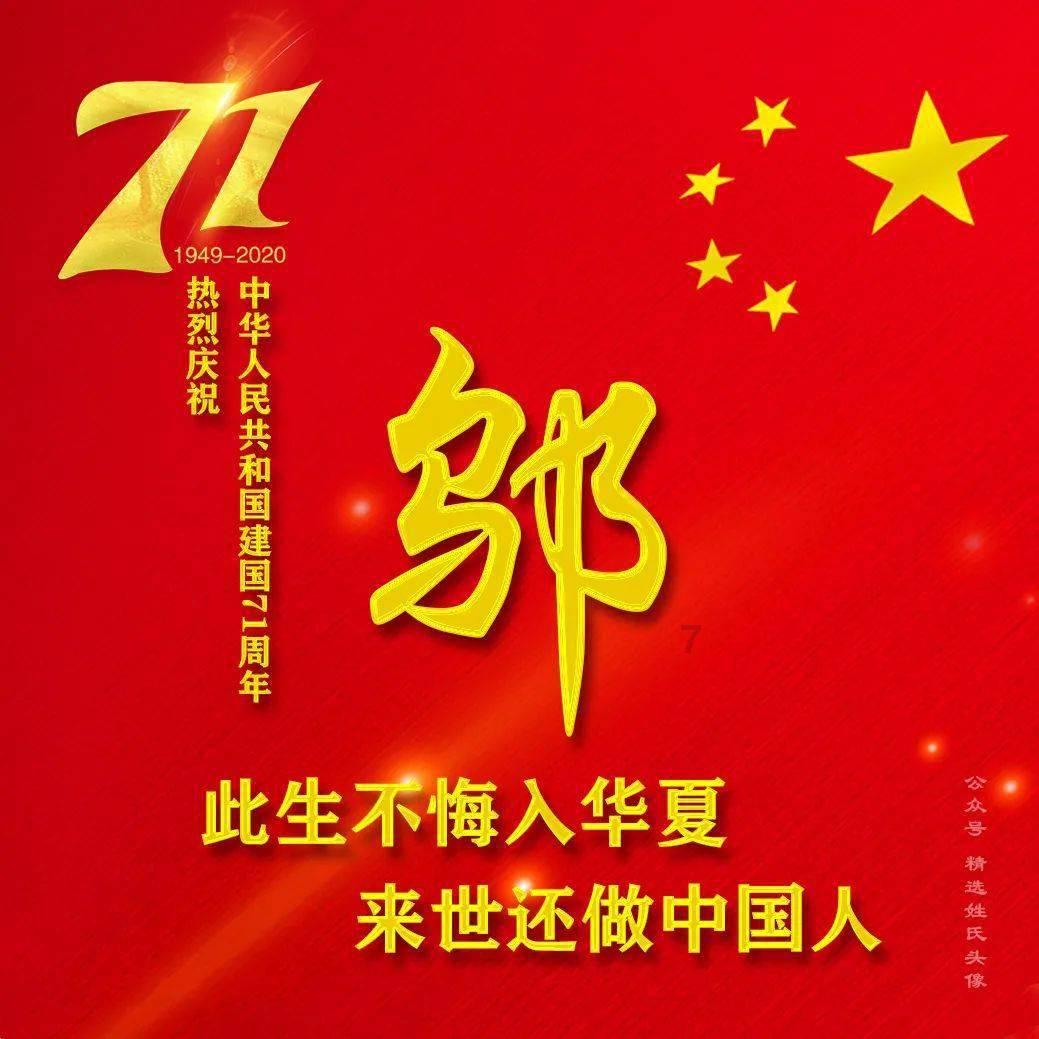豆娃踢足球