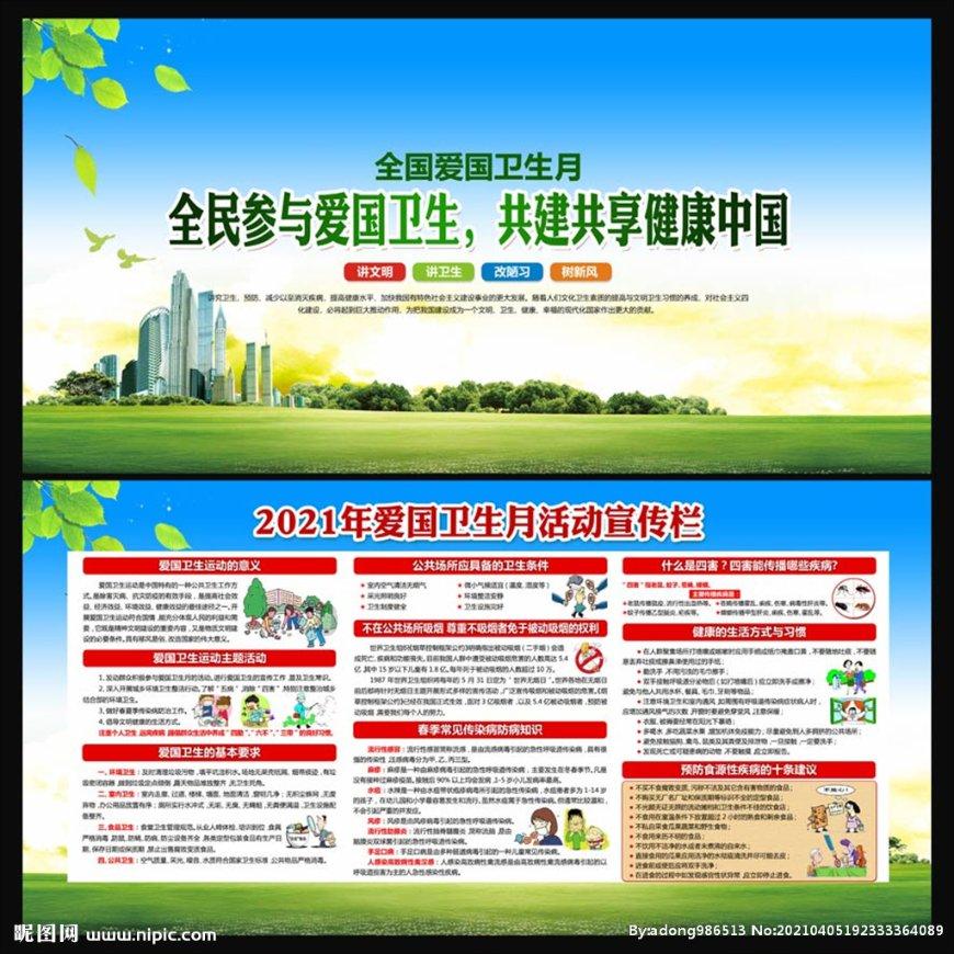 丧尸围城3