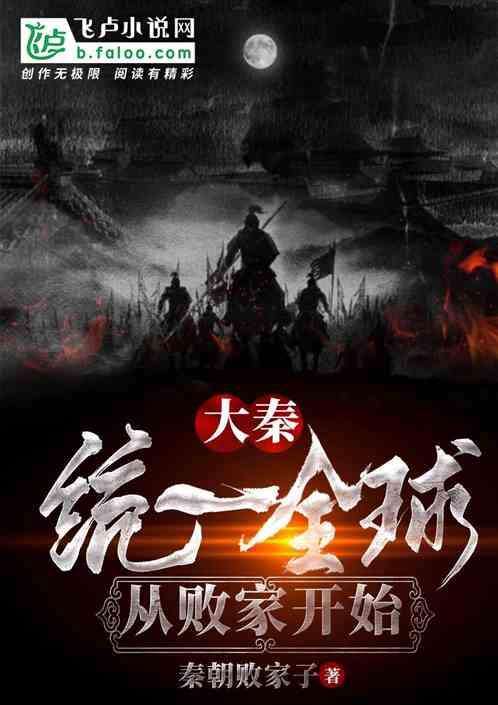 西游神魔决
