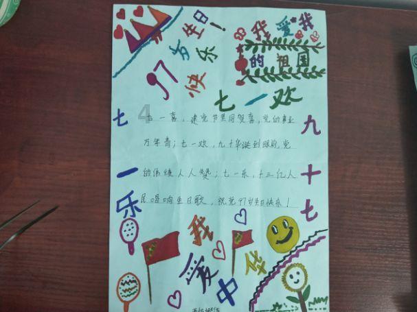 天堂契约