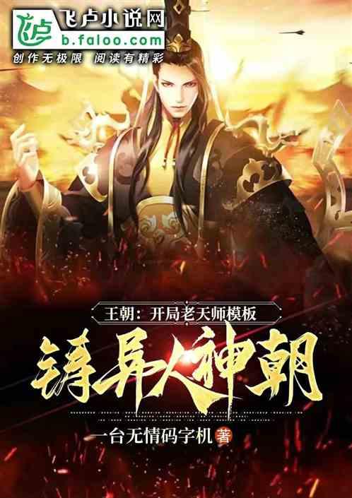 到了夏天，古人是如何避暑的？游戏画面